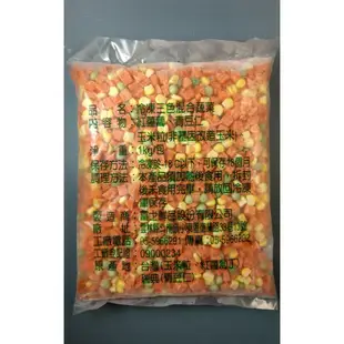 【樂鮮市集】冷凍蔬菜（三色豆 / 四色豆 / 毛豆仁 / 青豆仁 / 玉米粒）約1000公克/包