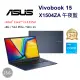 ASUS Vivobook 15 X1504ZA-0181B1215U 午夜藍 (i3-1215U/8G/512G PCIe/W11/FHD/15.6)