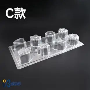 水晶果凍模 A款 B款 C款 日式和菓子 玫瑰 貝殼 葉子 可麗露 造型 果凍模 果凍 模具【愛廚房】