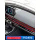 本田 HONDA 11代 CIVIC 喜美 中控飾條 出風口飾條 檔位裝飾貼 內裝飾貼