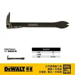 【富工具】得偉DEWALT 撬棒 DWHT55524 ◎正品公司貨◎