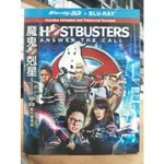 影音專賣店-C0511-正版藍光BD【魔鬼剋星 3D+2D雙碟版 附外紙盒】-瑪莉莎麥卡錫 克莉絲汀薇格(直購價)