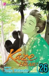 在飛比找博客來優惠-Kaze Hikaru, Vol. 26