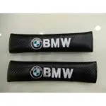 BMW 碳纖維 安全帶護套 E46 E60 E90 E92 F10 F30 328 335 520 E87 F22 M3