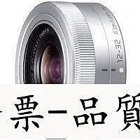 在飛比找Yahoo!奇摩拍賣優惠-百货精品【免稅開發票】Panasonic LUMIX 12-