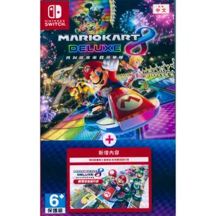 NS SWITCH 瑪利歐賽車 8 豪華版 + 新增賽道通行 中文亞版 Mario Kart 8 (8.3折)