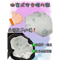 在飛比找蝦皮購物優惠-20片$150 📣歡迎大量批貨📣 台南WS騎士用品 拋棄式安