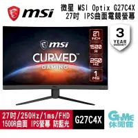 在飛比找PChome24h購物優惠-【MSI微星】Optix G27C4X 27型曲面電競螢幕