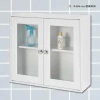 在飛比找momo購物網優惠-【米朵Miduo】2.2尺壓克力兩門塑鋼浴室吊櫃 收納櫃 防