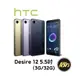HTC Desire 12 5.5吋 3G/32G