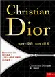 Christian Dior：他改變了時尚，也改變了世界 (二手書)