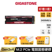 在飛比找蝦皮商城優惠-【GIGASTONE】電競固態硬碟M.2 SSD PCIe 