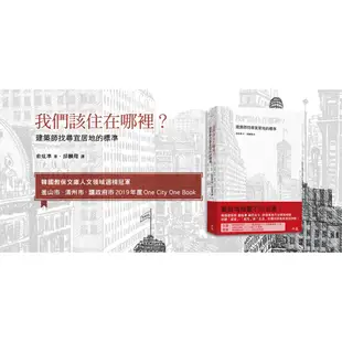 眼與心-身體現象學大師梅洛龐蒂的最後書寫｜Maurice Merleau-Ponty｜典藏藝術網