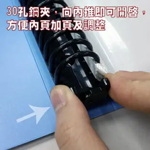 HFPWP 超聯捷 NP300 活頁名片簿 (300名) (A4)