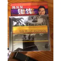 在飛比找蝦皮購物優惠-馬友友yo-yo ma&the Silk Road ense