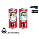 ［S先生］正品 土耳其 ARKO SHAVING SOAP STICK 刮鬍皂條 皂棒 刮鬍膏 刮鬍皂 刮鬍泡 75G