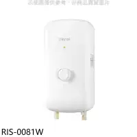 在飛比找環球Online優惠-林內【RIS-0081W】白色瞬熱式電熱水器