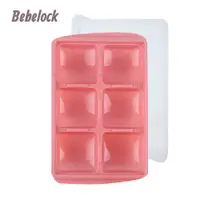 在飛比找PChome24h購物優惠-BeBeLock 食品冰磚盒50g(6格)蜜桃粉