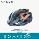 【SOAR3275】西進武嶺單車店/KPLUS X 彭于晏 EDWONDER ALPHA MIP 全方位緩衝安全帽