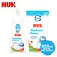 【NUK原廠直營賣場】【德國NUK】奶瓶清潔液950ml+750ml補充包