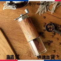 在飛比找蝦皮商城精選優惠-Bincoo手搖磨豆機 咖啡豆研磨器 手動咖啡機 小型家用便