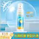 Arenes+不上班防曬噴霧 SPF50+★★180ml (SPF50+★★)