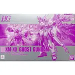 【工匠模型】HG 1/144 鬼魂鋼彈 PB限定 幽靈鋼彈 GHOST 機動戰士 海盜鋼彈