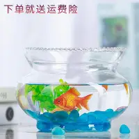 在飛比找Yahoo!奇摩拍賣優惠-【現貨】透明圓形玻璃桌面金魚缸代時尚水培花器迷你魚缸花邊烏龜