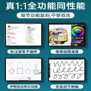 華強北pencil ipad電容筆手寫筆觸屏筆適用蘋果觸控平板手機通用