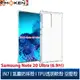 【默肯國際】IN7 Samsung Note 20 Ultra (6.9吋) 氣囊防摔 透明TPU空壓殼 軟殼 手機保護殼
