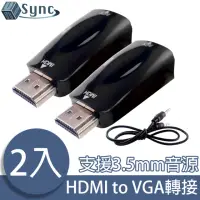 在飛比找momo購物網優惠-【UniSync】HDMI公轉VGA母/3.5mm高畫質影像