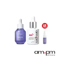 在飛比找蝦皮商城優惠-【ampm牛爾】美白修護組(10%神經醯胺修護精華30ml+