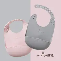 在飛比找PChome24h購物優惠-Miniware Silicone Bib 矽膠圍兜兜 防水