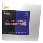 [快速出貨] KENKO REALPRO PROTECTOR 86MM 防潑水多層鍍膜保護鏡~日本製