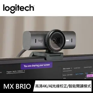 【Logitech 羅技】MX Brio Ultra HD 網路攝影機