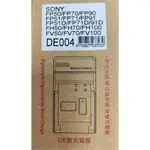 索尼 SONY NP-FV70 副廠充電器 DE004