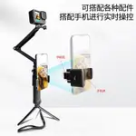 GOPRO手持桿GOPRO12/11/10/9/8配件自拍桿三嚮三折桿INSTA360配件  JPHJ