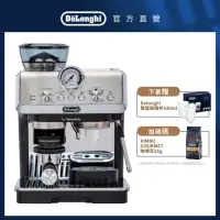 在飛比找momo購物網優惠-【Delonghi】EC9155.MB 半自動義式咖啡機(+