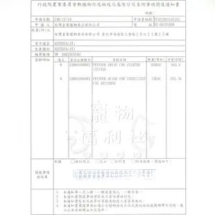 【皇家】法國皇家貓罐頭 皇家 BC34W 離乳貓 母貓 專用濕糧 貓罐頭 離乳貓罐 幼貓罐195g 貓主食罐