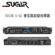 SUGAR S-65 麥克風前級效果器