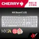 Cherry櫻桃 MX Board 3.0S MX2A 德國 中文 側刻/正刻 機械鍵盤 黑色/白色