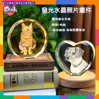 在飛比找蝦皮商城精選優惠-【In stock】來圖訂製 寵物紀念品 客製化水晶紀念相框