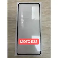 在飛比找ETMall東森購物網優惠-全膠玻璃貼 摩托羅拉 Moto E32 G22鋼化膜 手機膜