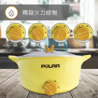 在飛比找蝦皮購物優惠-靜靜優品‧台灣現貨【POLAR普樂】4.0L多功能電火鍋 美