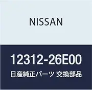 Nissan 12312-26E00 Clutch Flywheel Ring Gear
