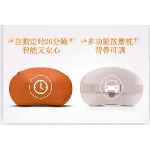 【現貨】OSIM 暖摩枕 OS-102 (按摩枕/肩頸按摩)