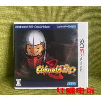 在飛比找露天拍賣優惠-【千奈美】3DS正版游戲卡帶 忍Shinobi3D 超級忍 