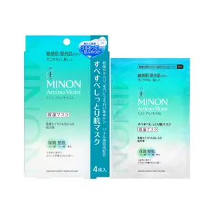 Minon 蜜濃 水油平衡保濕面膜集中保養組(8片) 混合肌 保水 油水平衡 第一三共【日本官方直送】