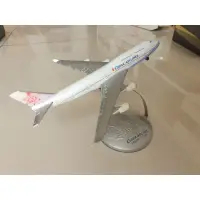 在飛比找蝦皮購物優惠-華航 波音 飛機模型 Boeing 747-400 1:50