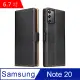 Fierre Shann 真皮紋 Samsung Note 20 (6.7吋) 錢包支架款 磁扣側掀 手工PU皮套保護殼-黑色